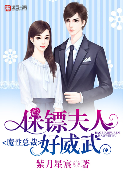 嫁全村最猛糙汉，锦鲤农女多胎了