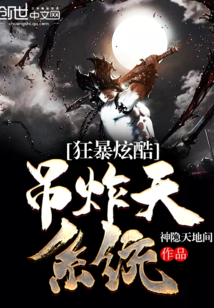 极品六零，带着全家奇葩发家致富