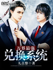 绝色千金的修仙高手