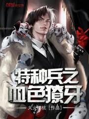 开局被校花打耳光的我获得百倍积分