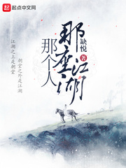 震惊！四十才发现自己是天籁之音