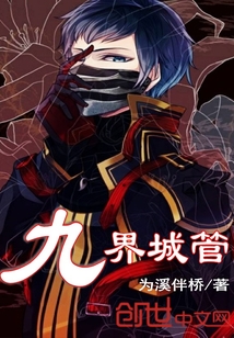 重生八零退伍汉子的小辣妻