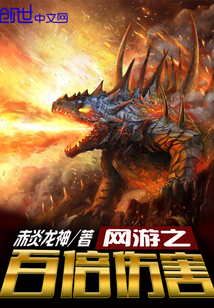 限时婚约：我被残疾大佬宠上天