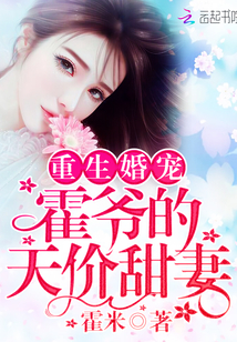 最强弃少：美女总裁爱上我