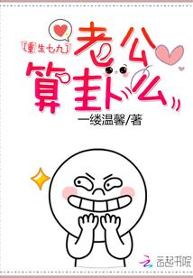 被咬后，疯批大佬恣意沉沦