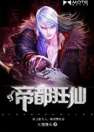 国士无双的我，被戏子网暴