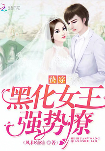 斗罗：变成幼龙，被千仞雪领回家