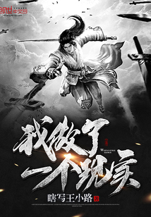 穿书八零，被残疾大佬掐腰宠