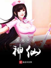 斗罗：靠换装系统拿稳神女人设