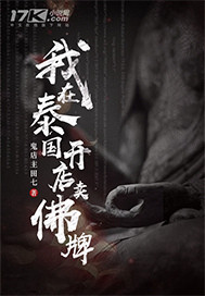 神医：开局一个绝色女总裁