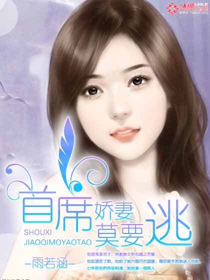 我的极品女同桌