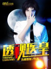 新婚夜，丑颜毒妃转投残王怀抱