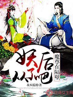 离婚后，前夫跪求当上玄派掌门的我复合