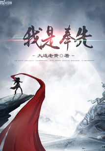 国运求生：我，蟒蛇，傻眼了吧？