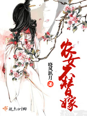 一不小心和电竞大神同居了