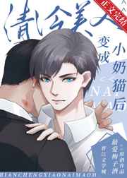 格局打开离婚后我火爆贵圈什么时候更新