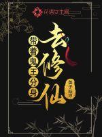 奥特曼之杰顿进化史