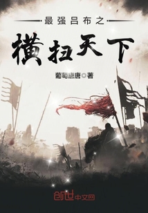 烛龙借命，女尸夺魂，百鬼绕家宅